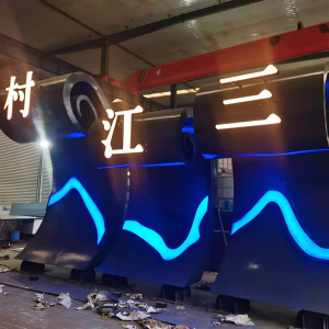 翁田镇耐候钢廊架
