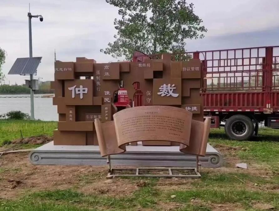 翁田镇耐候钢招牌